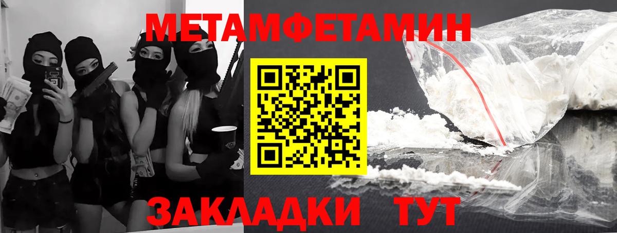 Амфетамин 97% Чехов