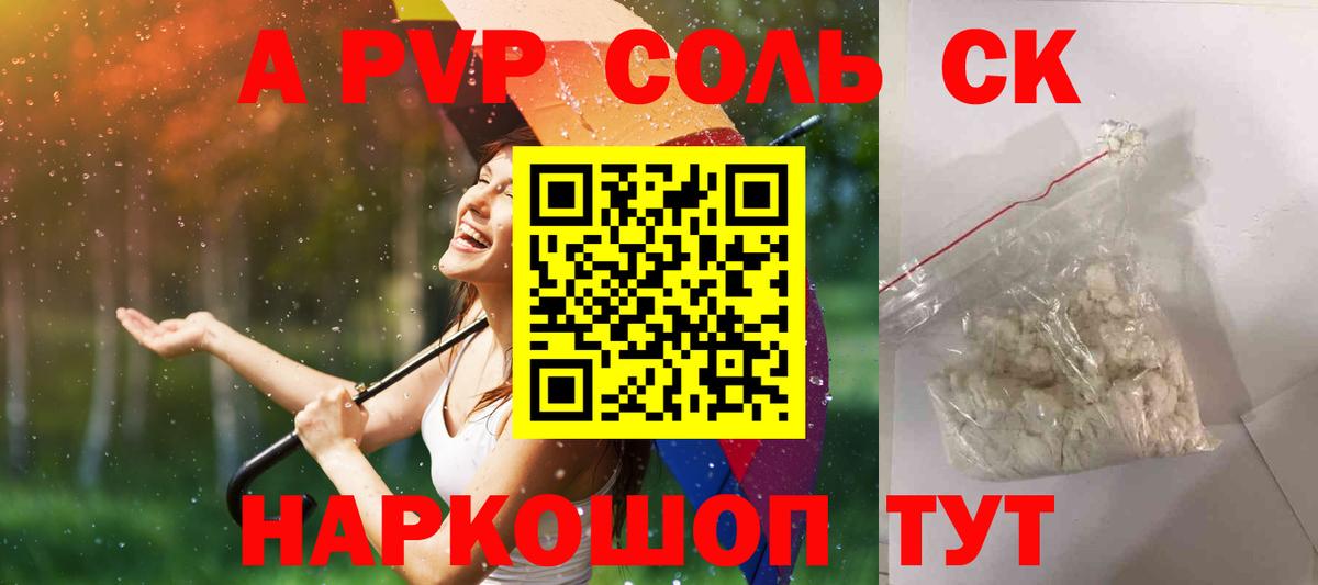 Alfa_PVP СК Чехов