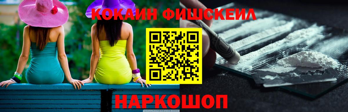 Cocaine VHQ  Вход с VPN  купить наркотики сайты  Чехов 