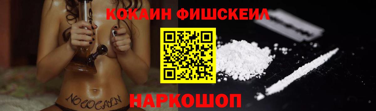 Кокаин Перу Чехов