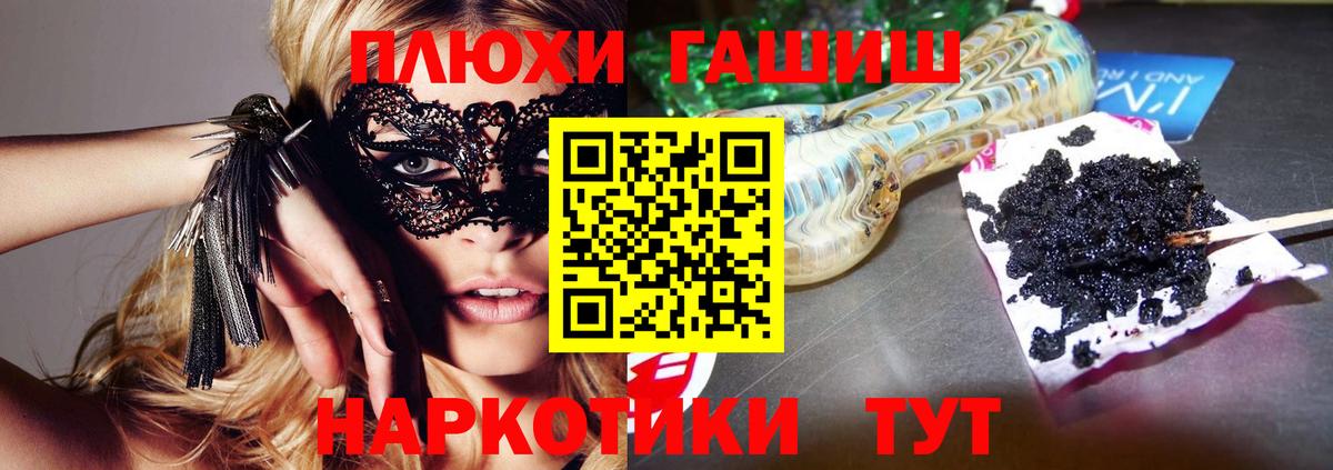 купить  цена  Вход с VPN  Гашиш убойный  Чехов  ГАШ Cannabis 