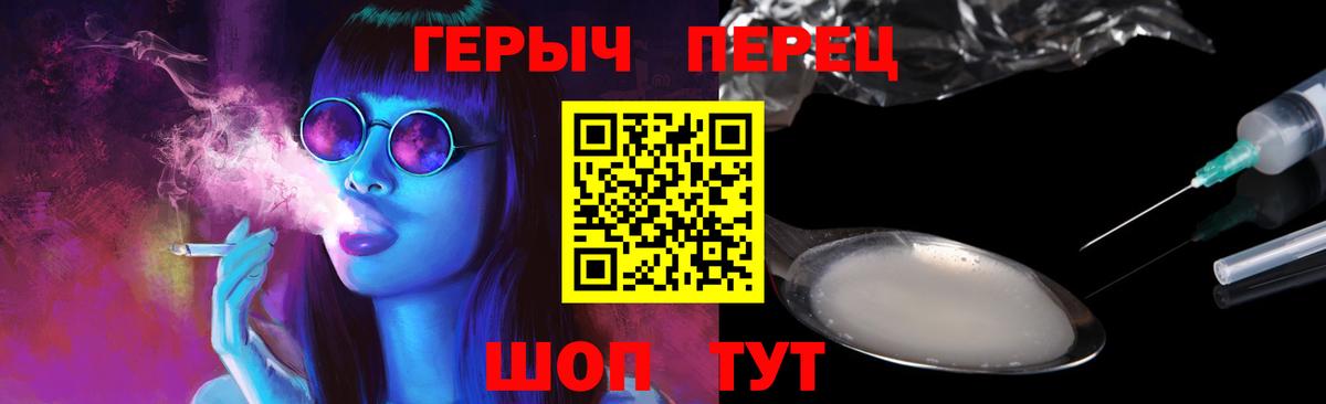 Героин афганец Чехов