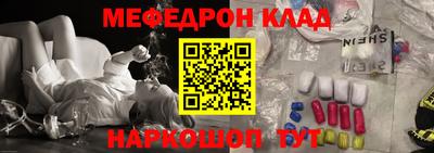 метамфетамин Бузулук
