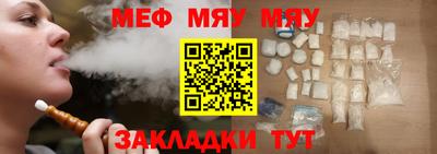 марки nbome Белореченск