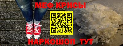 метамфетамин Бузулук