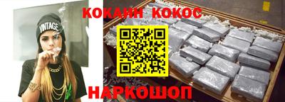 кристаллы Бугуруслан
