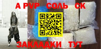 метамфетамин Бузулук