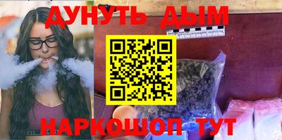 кристаллы Бугуруслан