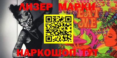 кристаллы Бугуруслан