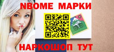 метамфетамин Бузулук