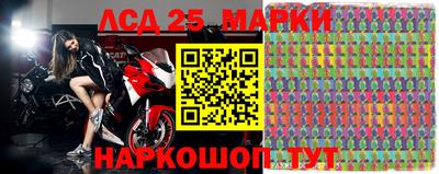 метамфетамин Бузулук