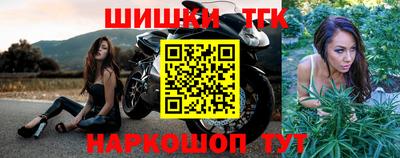 метамфетамин Бузулук