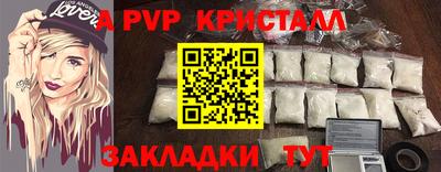 кристаллы Бугуруслан