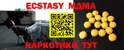 кристаллы Бугуруслан