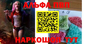 индика Будённовск