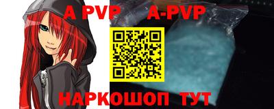 индика Будённовск