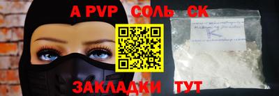 индика Будённовск