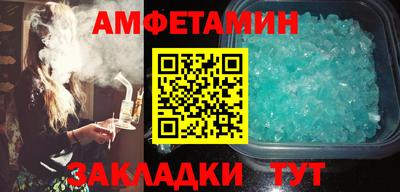 метамфетамин Бузулук