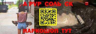 метамфетамин Бузулук