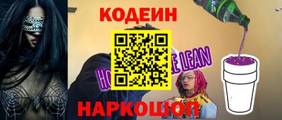 кристаллы Бугуруслан