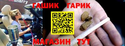 метамфетамин Бузулук