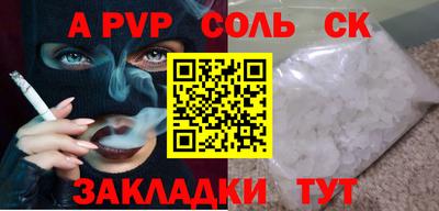 кристаллы Бугуруслан