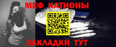 метамфетамин Бузулук