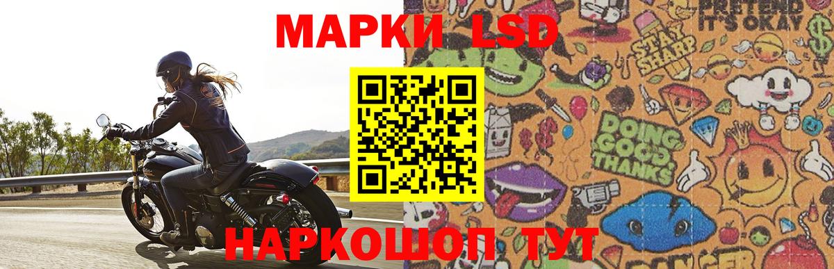 ЛСД экстази кислота  LSD-25 экстази кислота  Чехов  Вход с VPN 