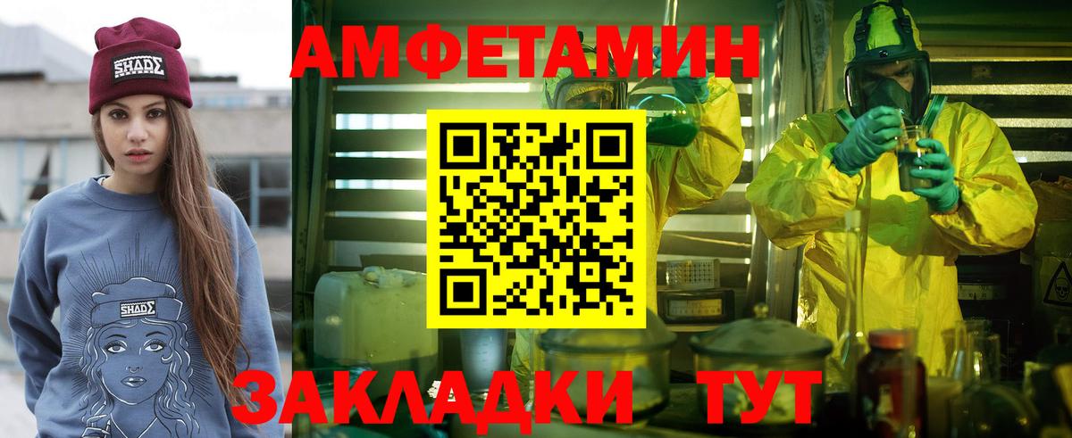  COCAIN Чехов