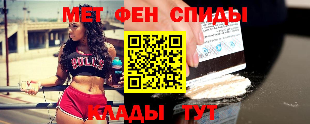 Метамфетамин витя  Вход с VPN  Чехов  Метамфетамин витя 