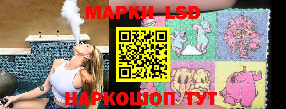 Наркотические марки 1,8мг  Марки N-bome  Вход с VPN  Чехов  Наркотические марки 1,8мг 