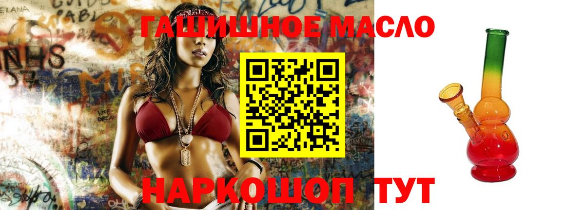 Дистиллят ТГК жижа Чехов