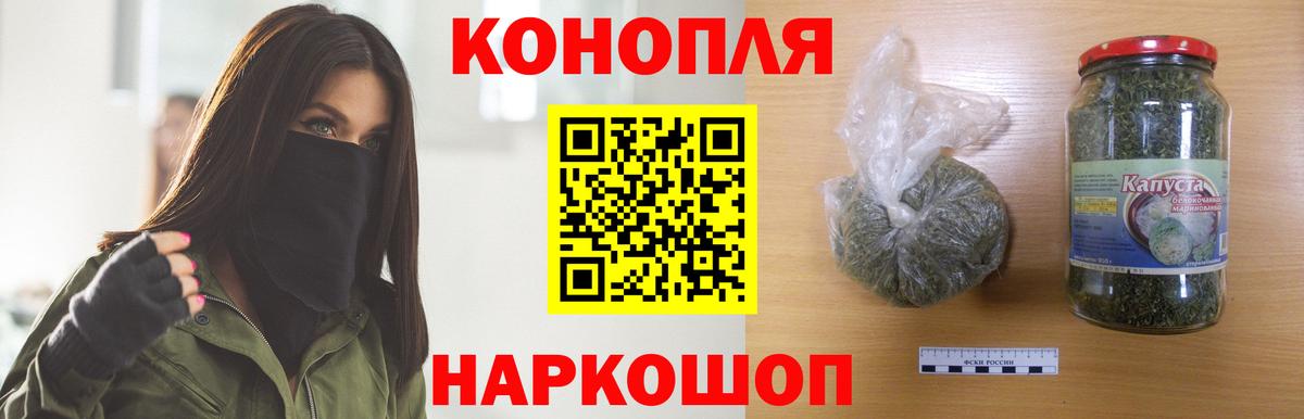 Канабис план Чехов