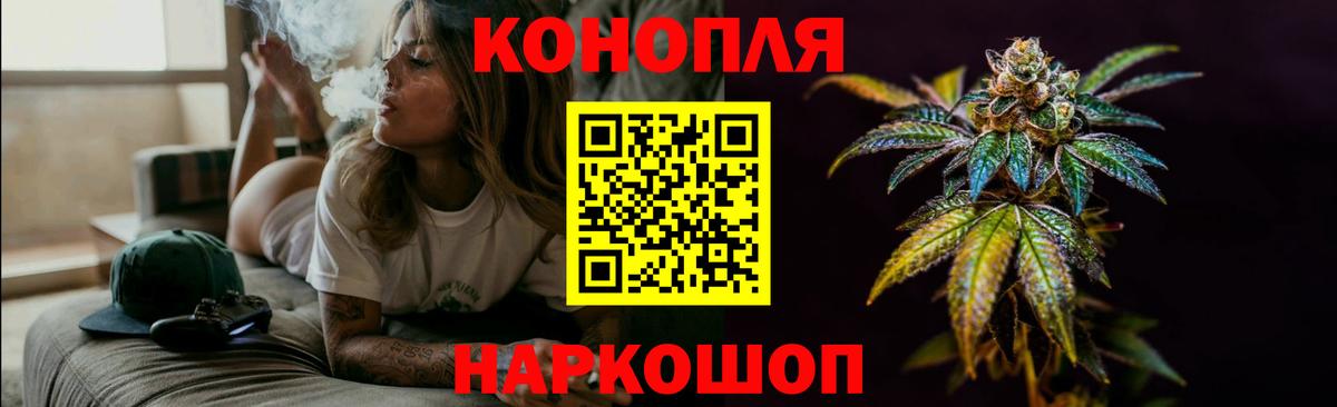 Конопля Amnesia  Вход с VPN  Чехов  МАРИХУАНА SATIVA & INDICA  Каннабис OG Kush 